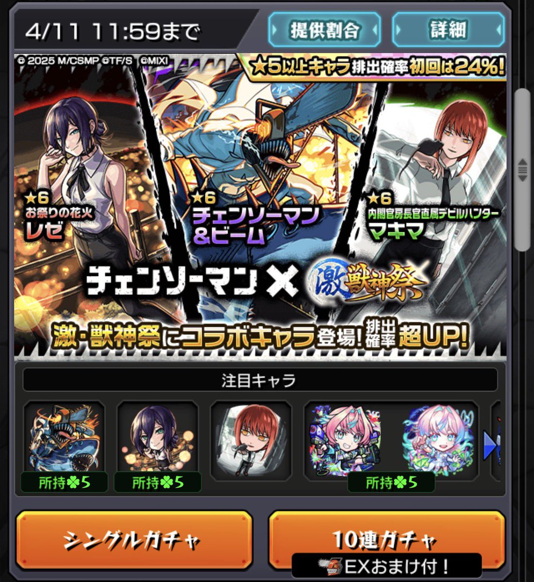 やまたのおろち tweet media