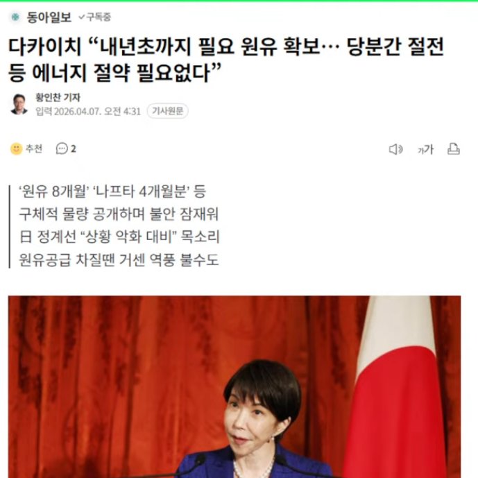 이성을 찾자! YOON AGAIN! RESET KOREA! tweet media