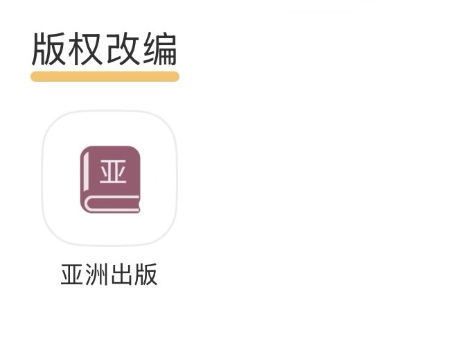 🦢 .• mei ❥ 萌萌 tweet media