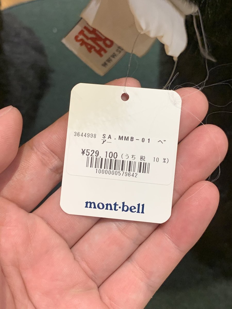 はまち tweet media