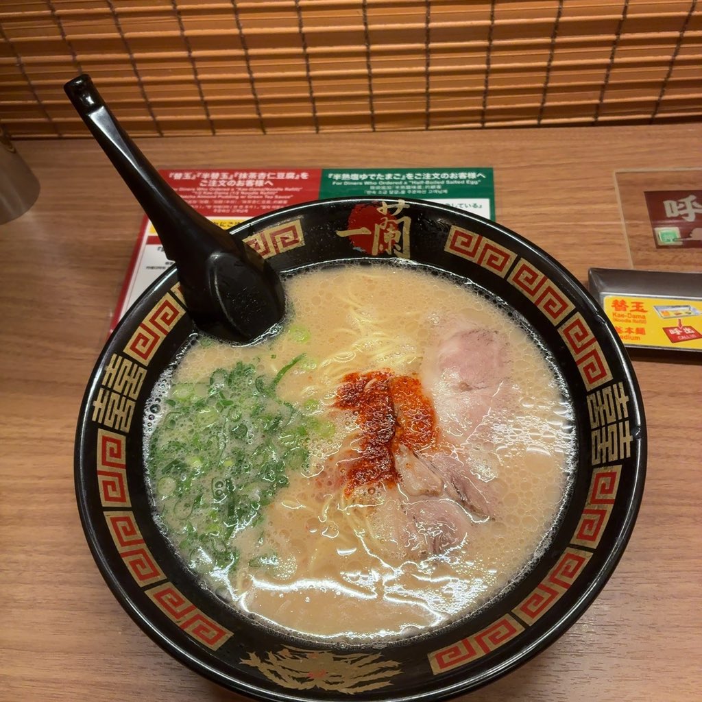 soybeans_greens's tweet photo. 川崎がこっそり朝ラーメンの聖地的存在になってる。
武松家、ずんどう屋、一蘭、ニューともちん、一番館、銀屋、リンガーハット、舎鈴。どこも朝から食べられるのでローテーションしてるだけでも飽きないわコレwww https://t.co/ykfnhyKNyX
