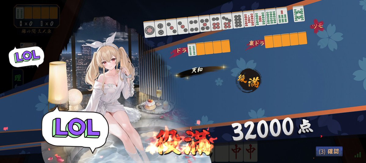 三年寝た浪 tweet media