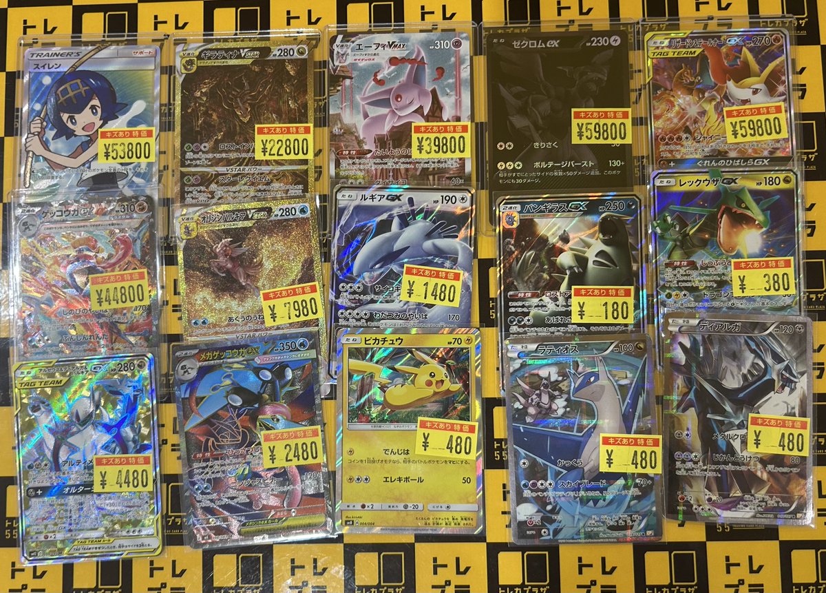 トレカプラザ55名古屋駅前店 tweet media