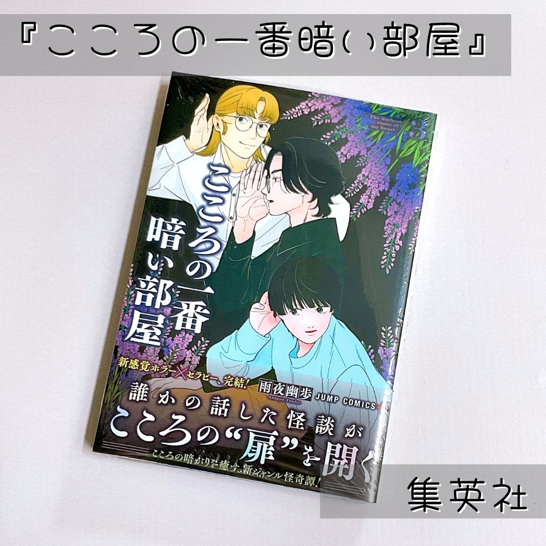 あんとくコミック部 tweet media