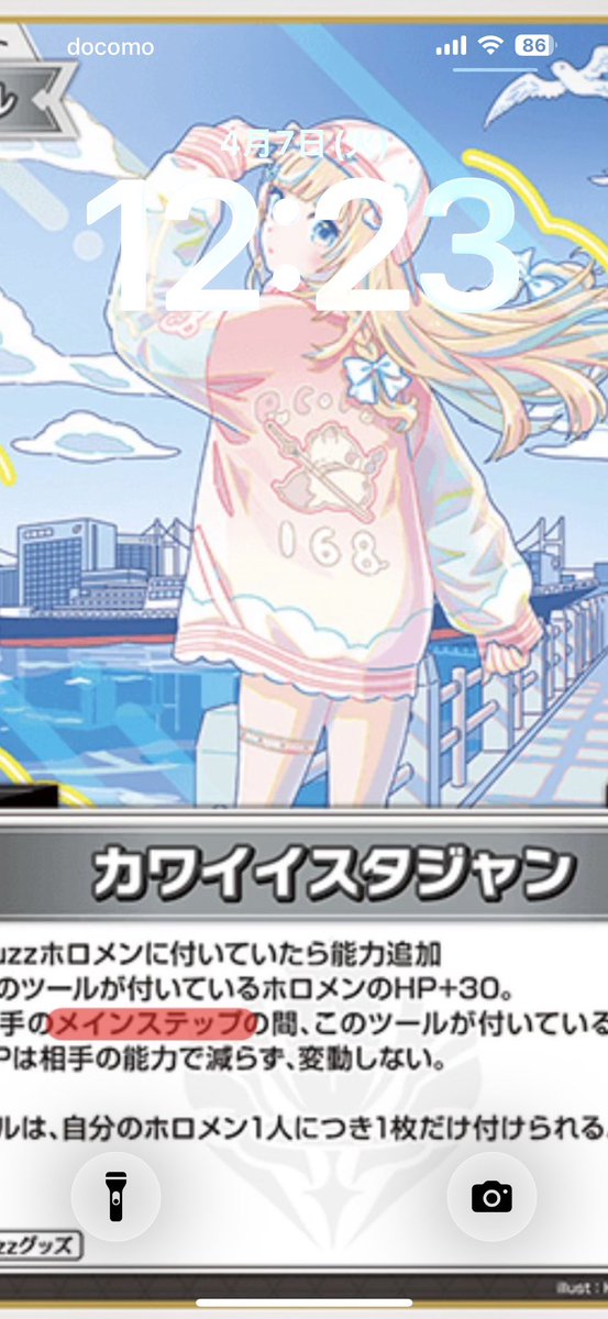 マトフ ホロ友ch.🍃☔️😈 tweet media