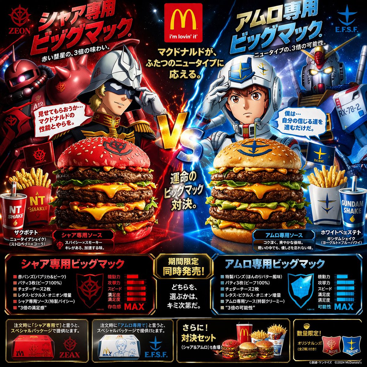 nori0513 (ノリ) tweet media