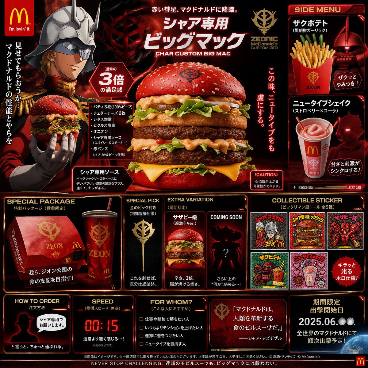 nori0513 (ノリ) tweet media