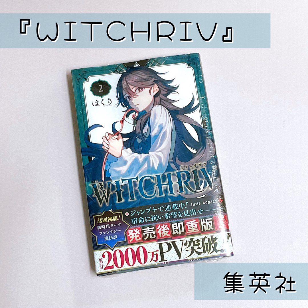 あんとくコミック部 tweet media