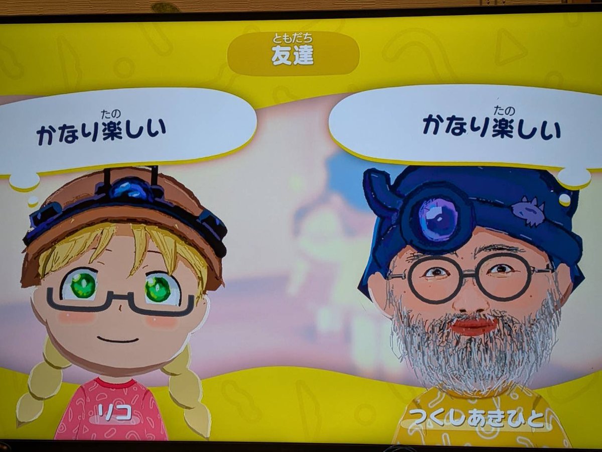 たんぼぬん tweet media