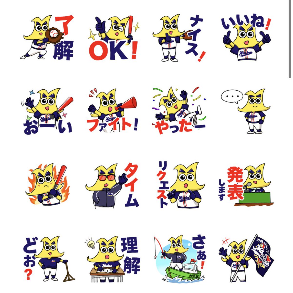 blankworks25's tweet photo. 少しでも興味あれば、是非ともご支援下さい！⚾️ https://t.co/YE0aWuJq3R