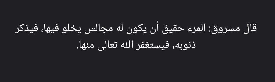 الكوسج tweet media