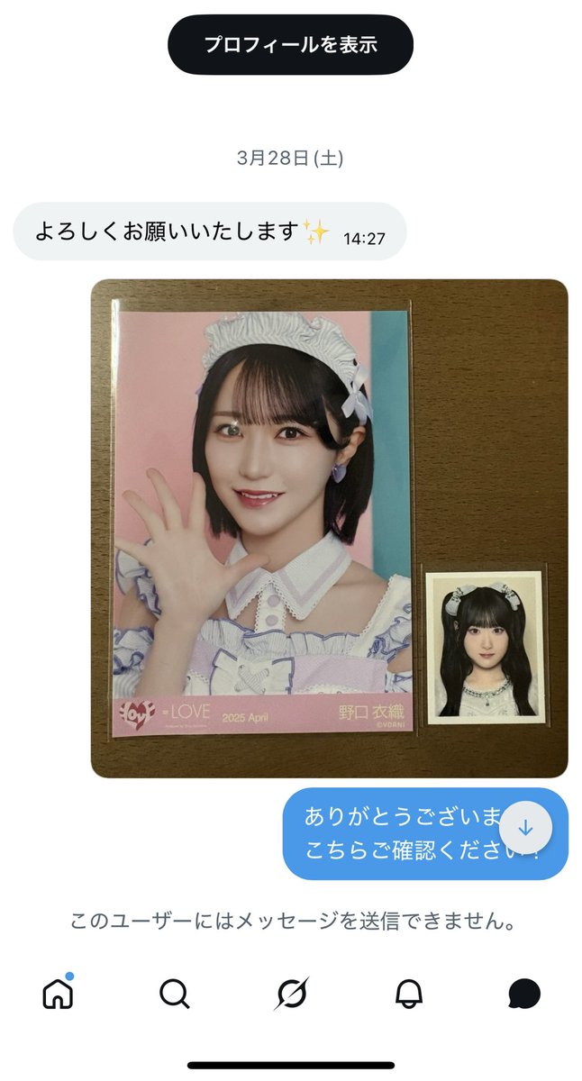 すもも tweet media