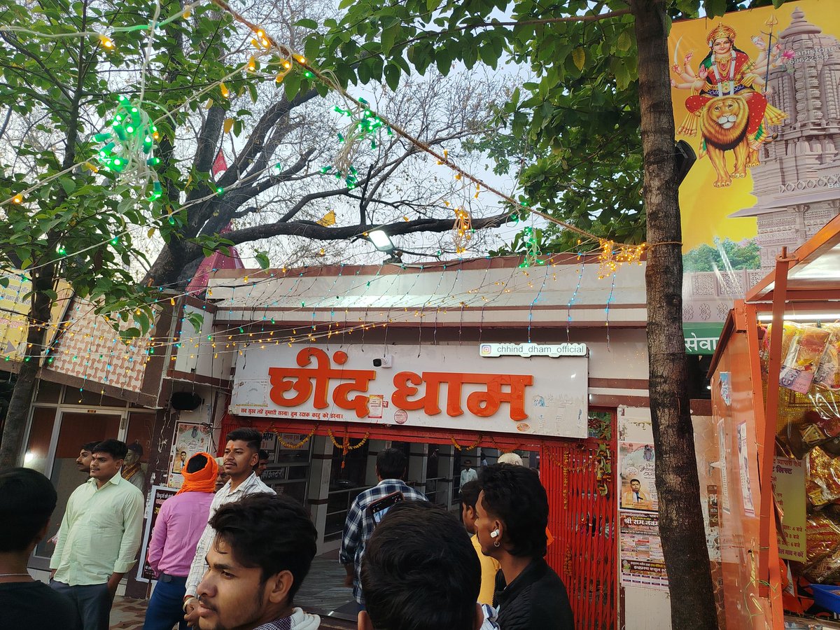 अमित दुबे tweet media