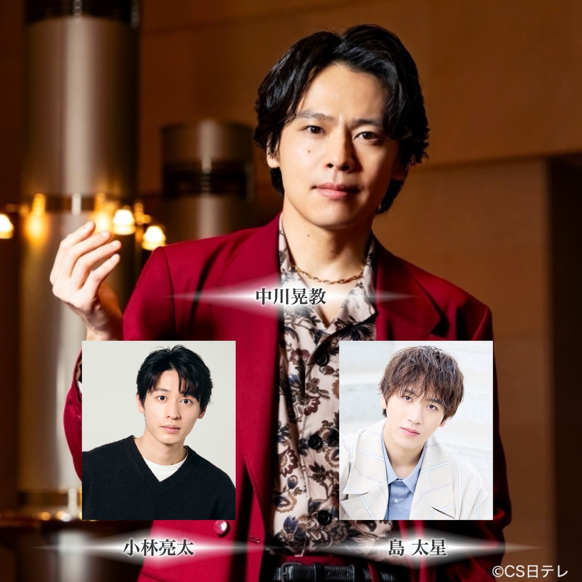 【サイン入り】中川晃教 音楽が消えることのないDANCE FLOOR DVD 中川晃教 音楽が消えることのないダンスフロア 歌詞 - 歌ネット