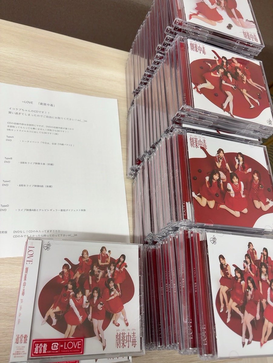 みゆ🌱 tweet media