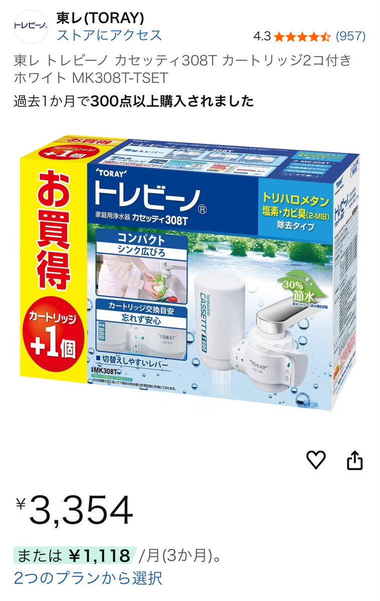 団地グルメ tweet media