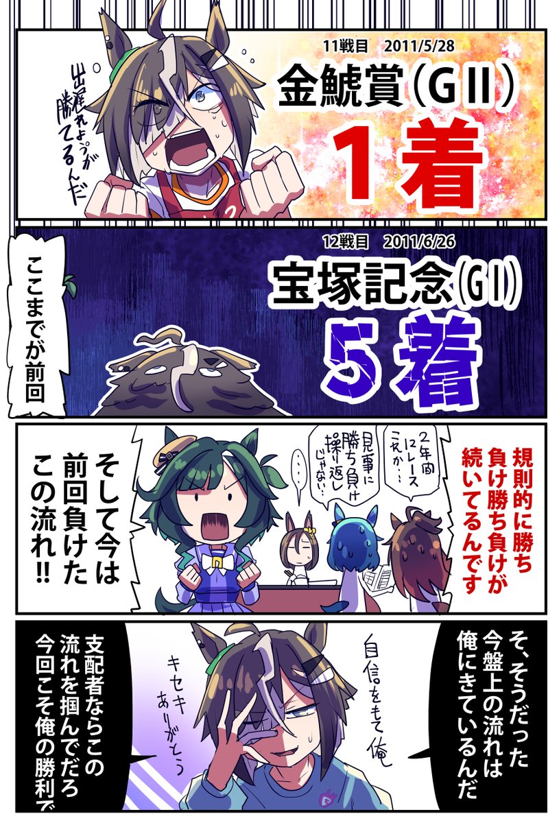 坂崎ふれでぃ tweet media