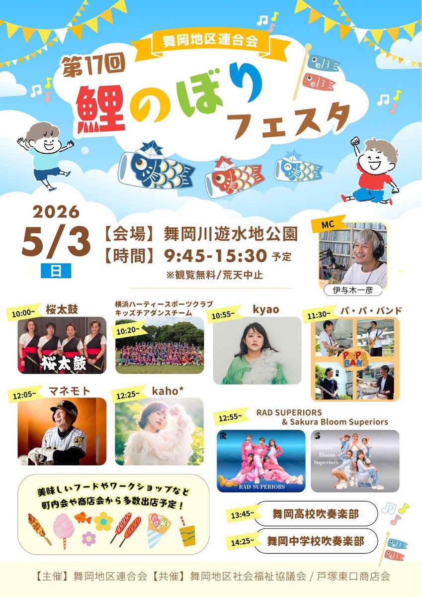 ハーモナイズカンパニー tweet media