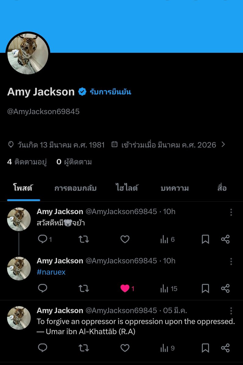 เป็ดกวิน🐧 tweet media