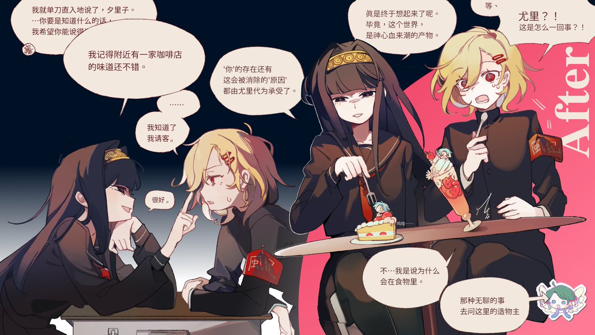 銅 昭 歲 歲 tweet media