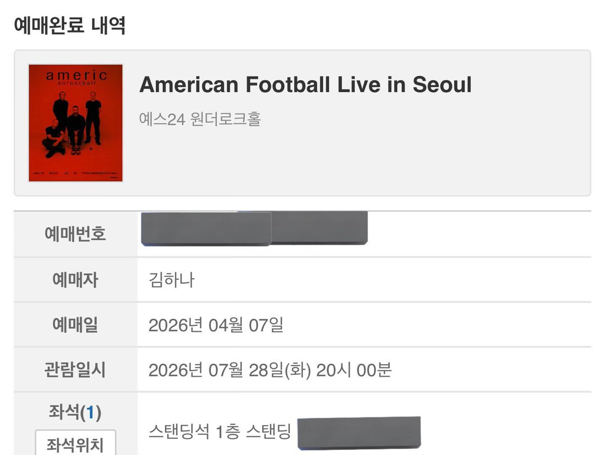 김마나 tweet media