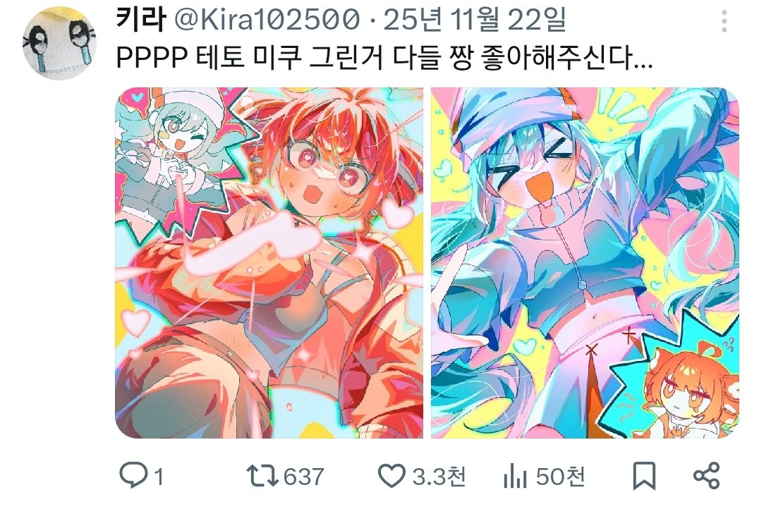 키라 tweet media