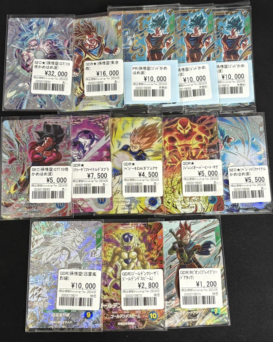 ダイバーズ 入荷情報 美品 ◇SDV9-SEC 孫悟空:GT パラレル ◇SDV3-018