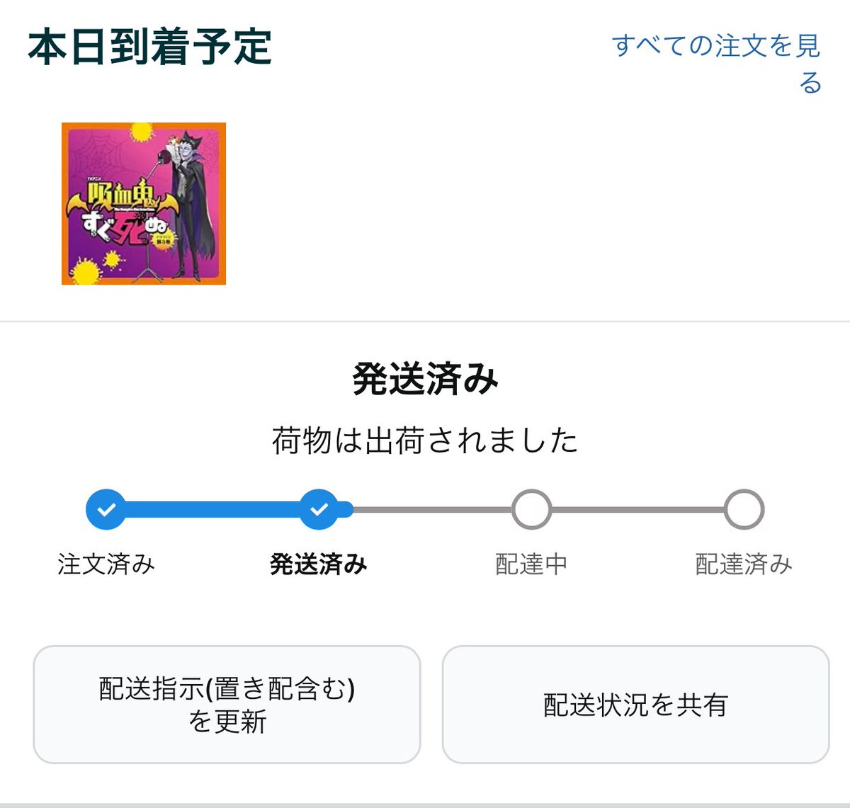 わっと tweet media