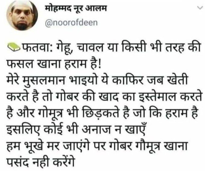 देशहित सर्वोपरि tweet media