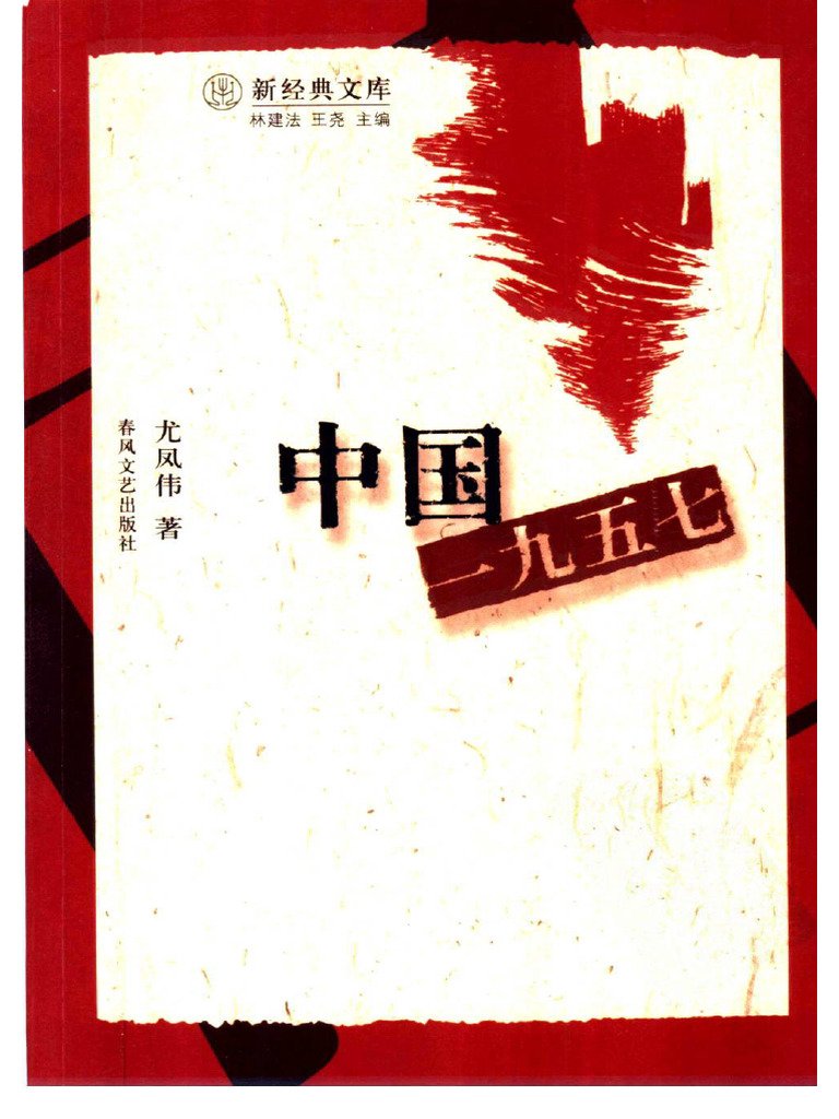 红袍猫后Penny tweet media