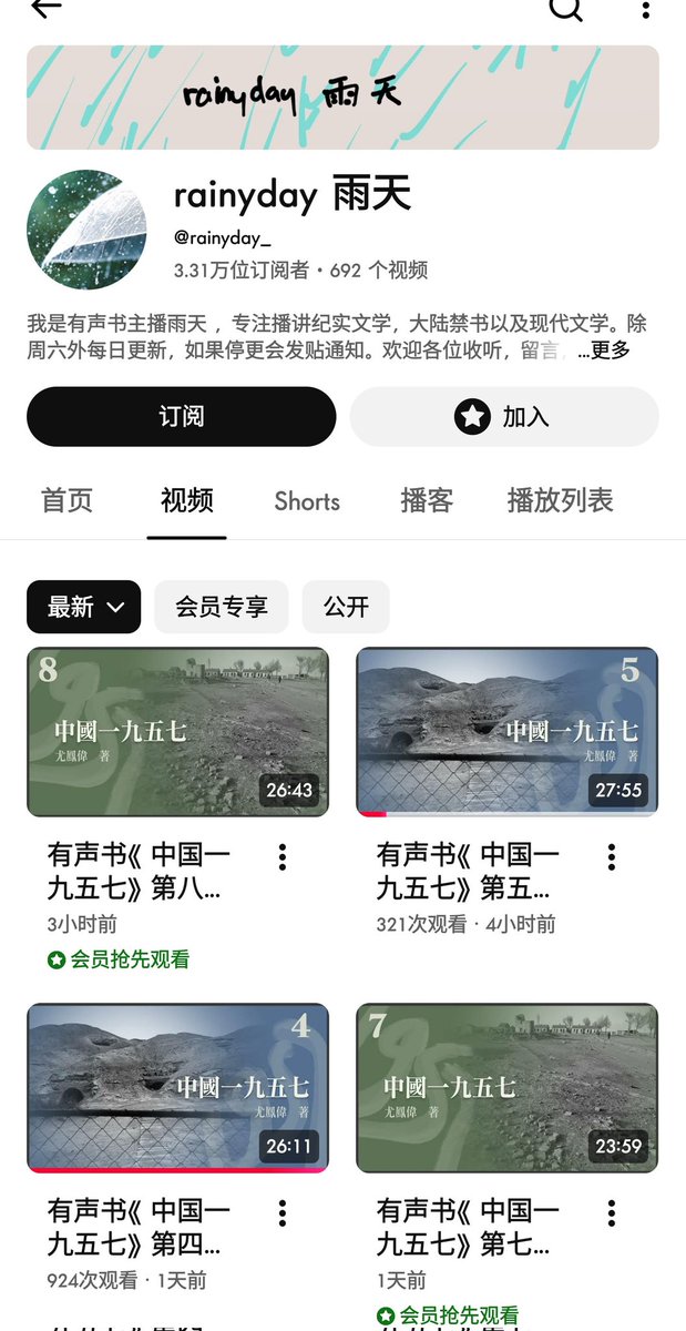 红袍猫后Penny tweet media