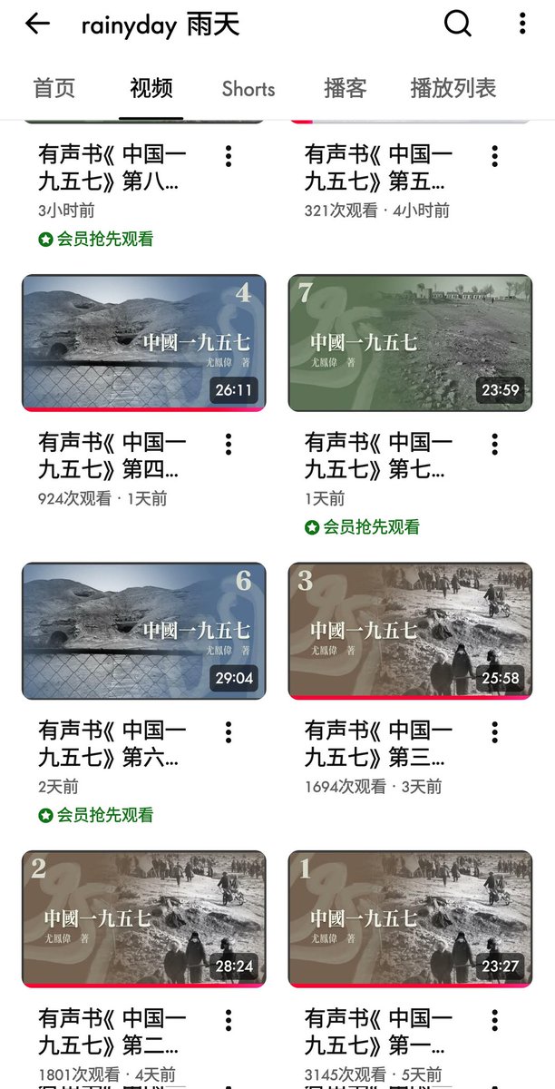 红袍猫后Penny tweet media