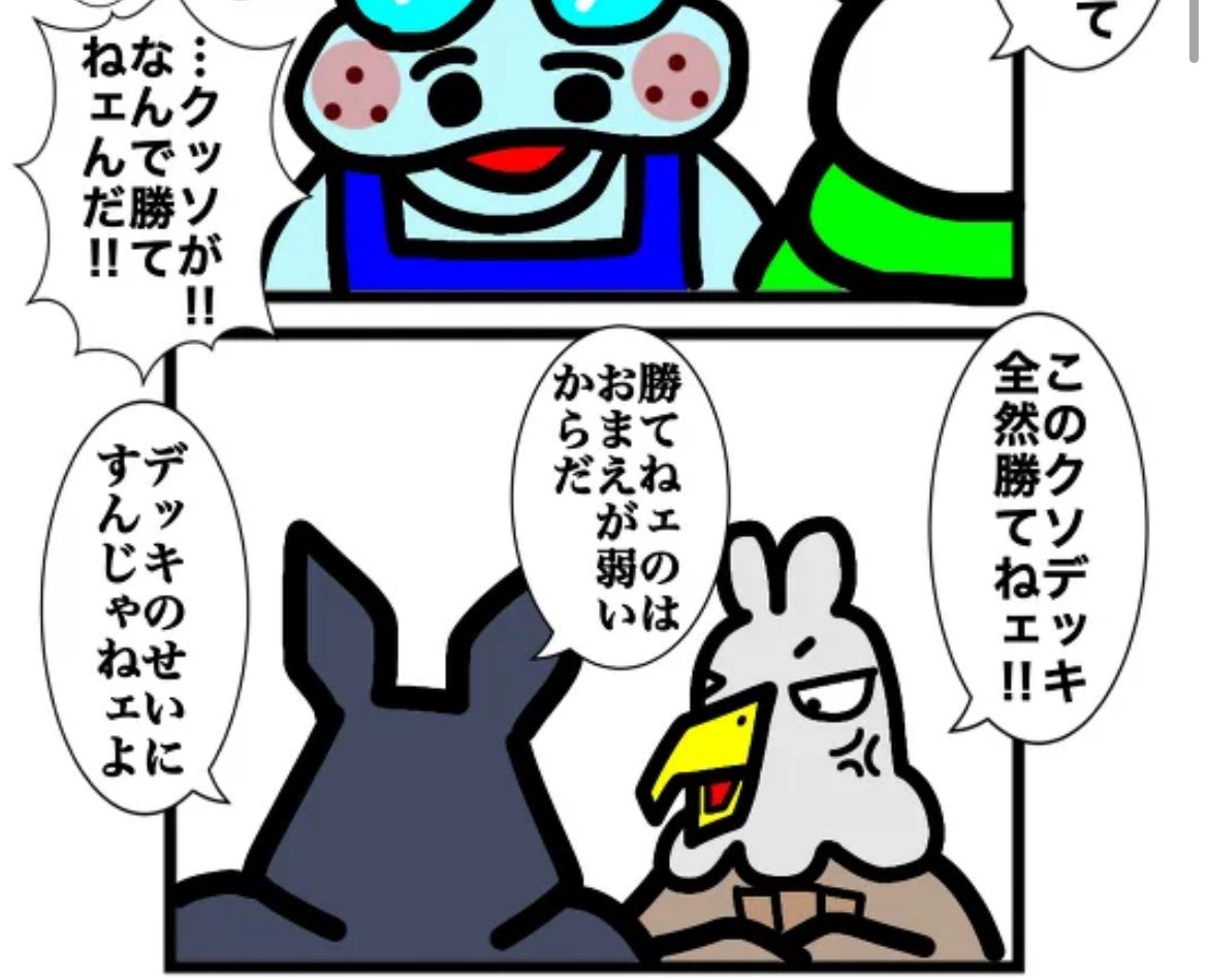 黒いの tweet media