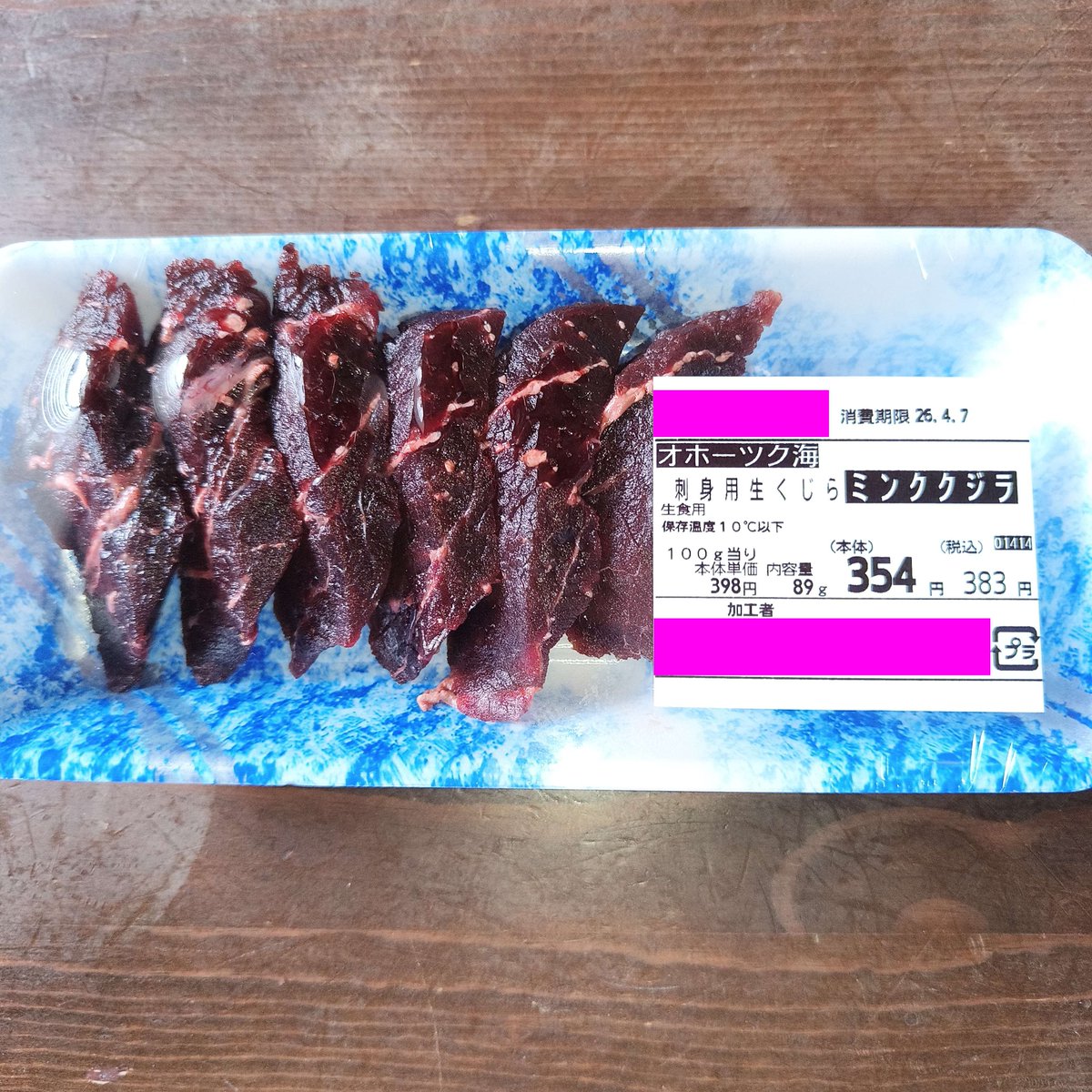 ペンギンマン tweet media