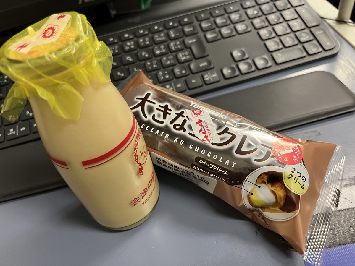 二枚貝 tweet media