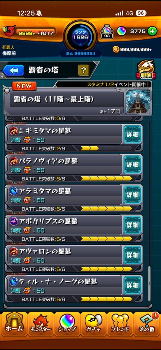 梅摩莉 tweet media