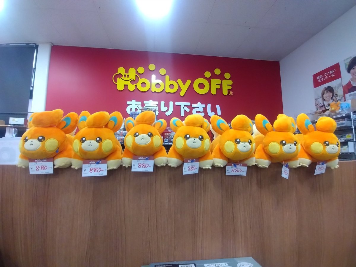 ホビーオフ姫路御立店 tweet media