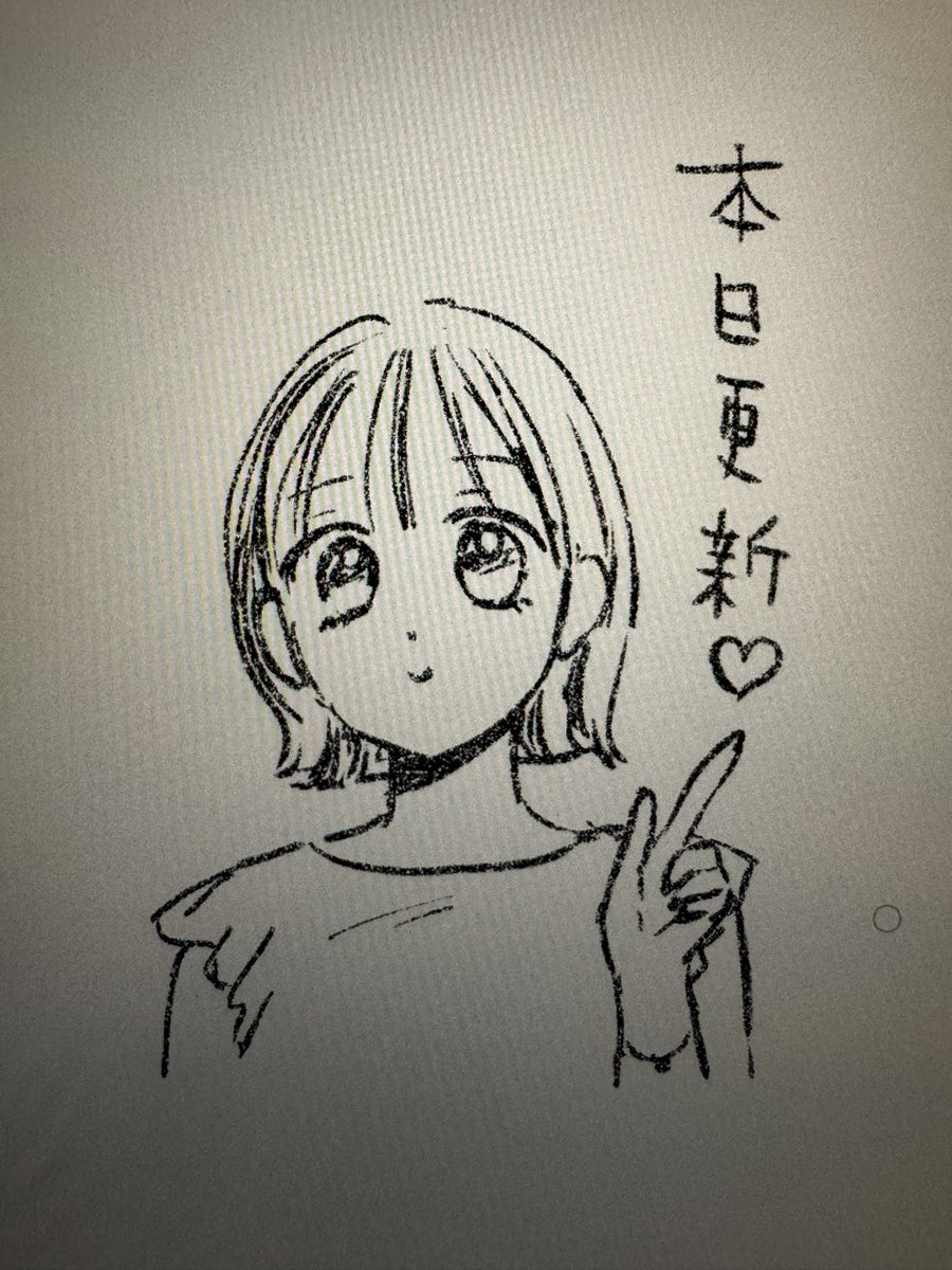 月本弓🍥『君を映して離さない』 tweet media