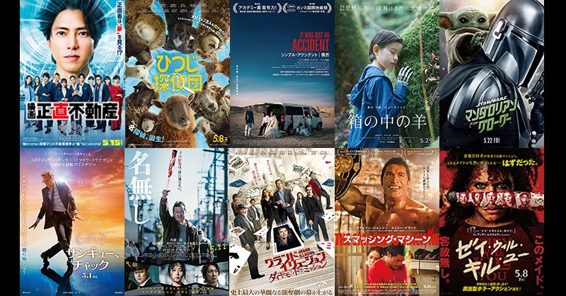 映画.com tweet media
