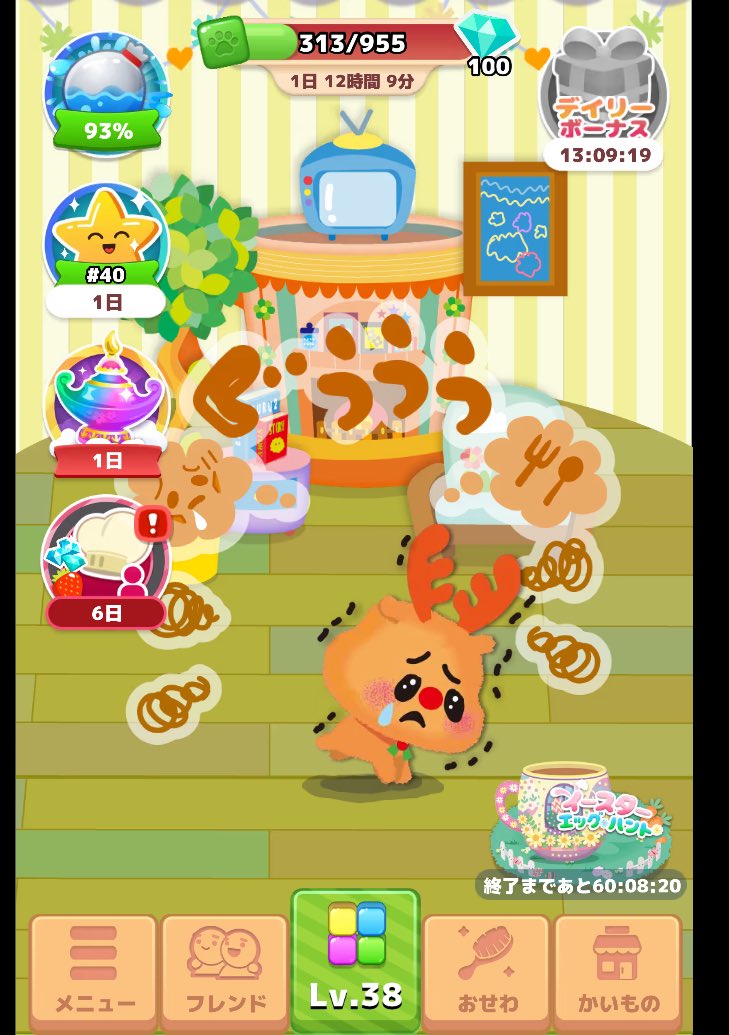 project re-birth「@」 tweet media