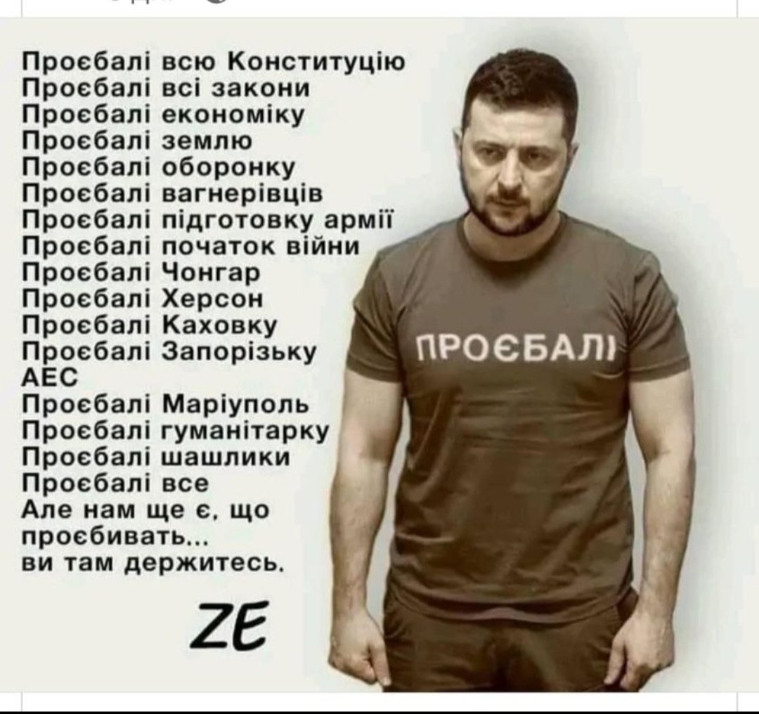 іпсо судного дня tweet media