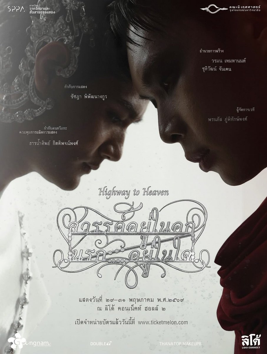 น้องเมฟคับเฮีย ⊹𐙚 tweet media