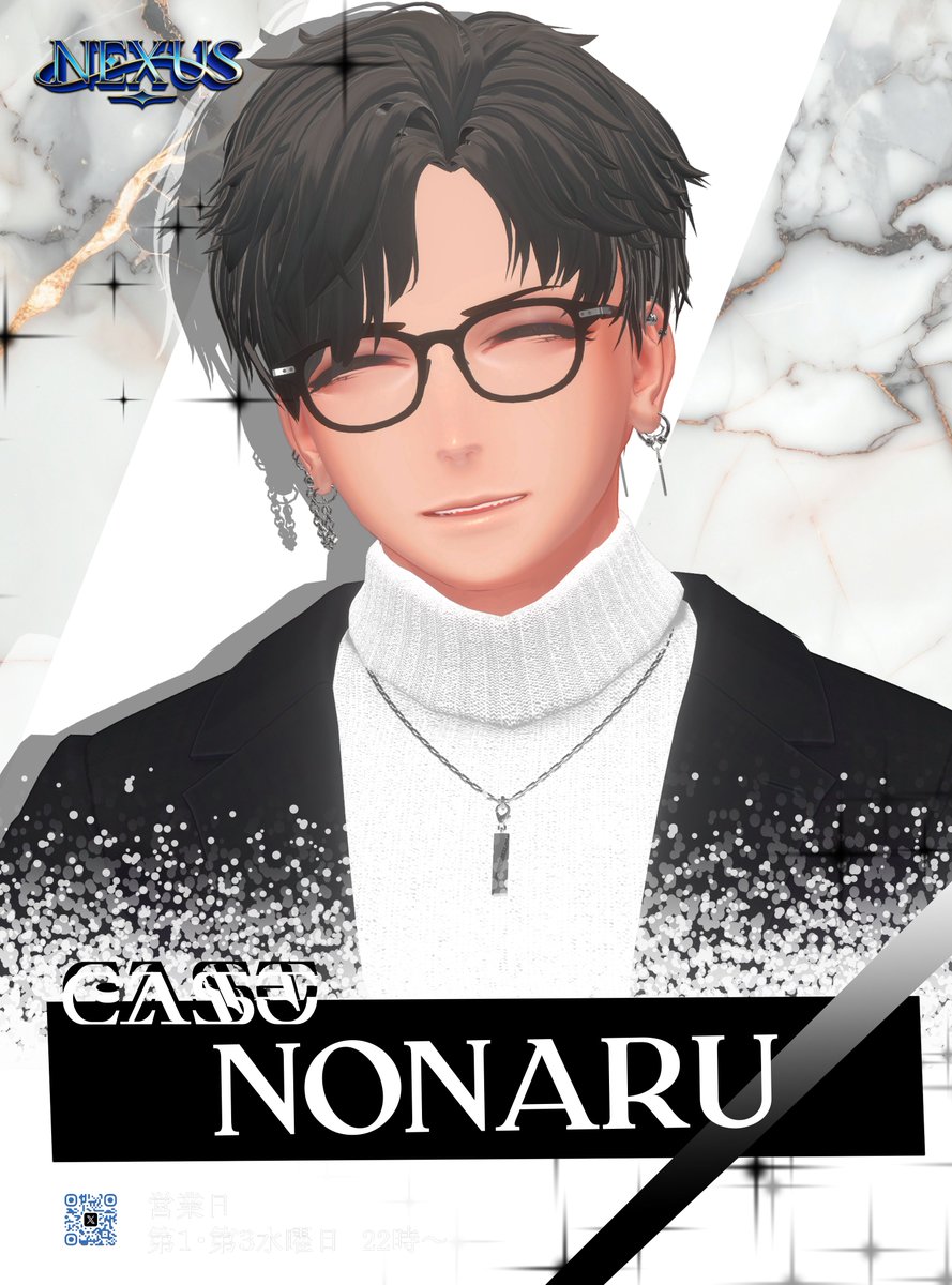 【NEXUS】‐珍飯亭Onlyホストイベント‐ tweet media