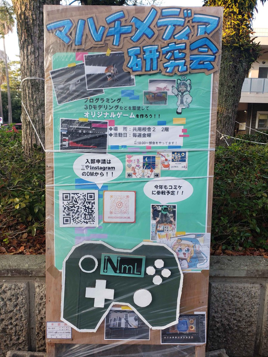 ecmultiple's tweet photo. 実は4/2からグリーンベルトに立て看板を設置してます！
今年度から新しく作り替えたので、ぜひみていってください！
#春から長大  #春から長大生  #長崎大学 https://t.co/sBJcVUp3z1