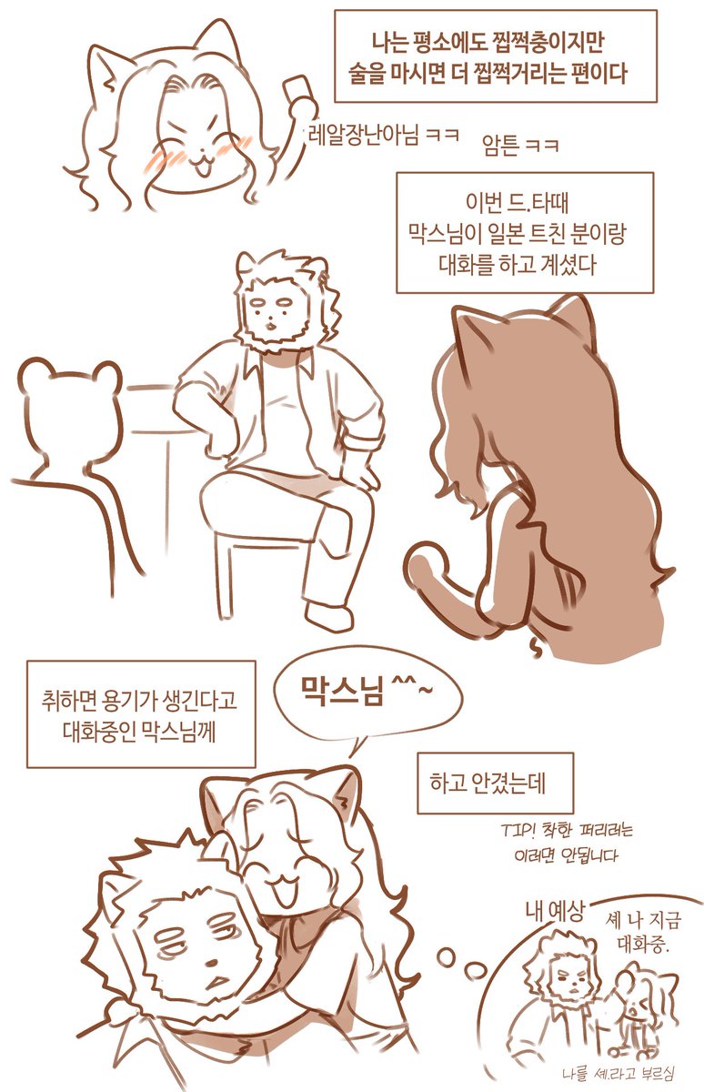 쏘셰?! tweet media