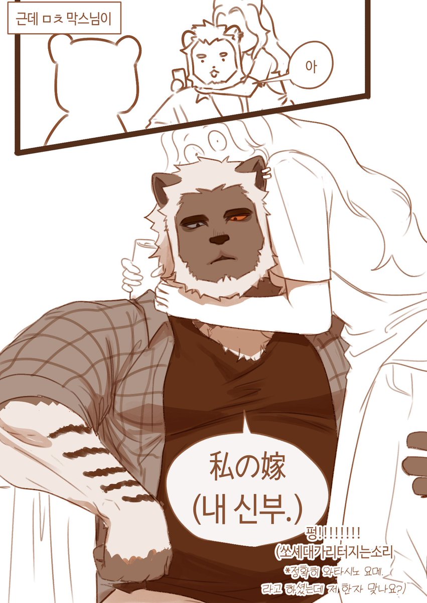 쏘셰?! tweet media