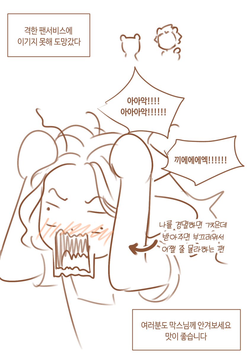 쏘셰?! tweet media