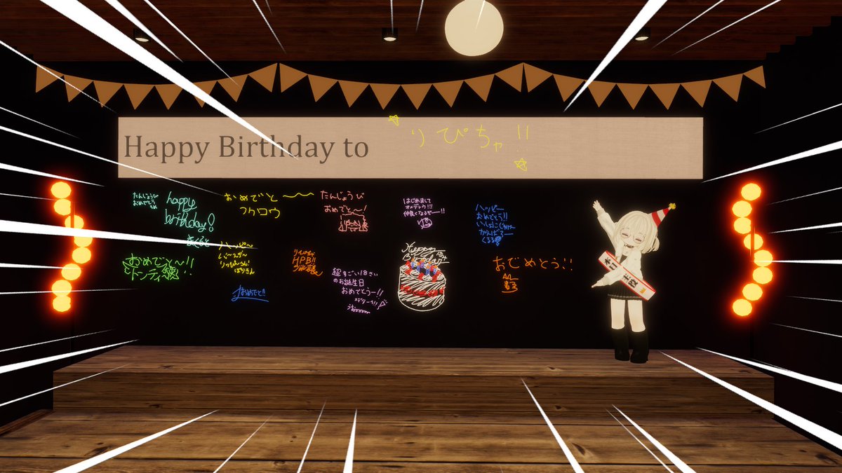 __りっぴー__ tweet media