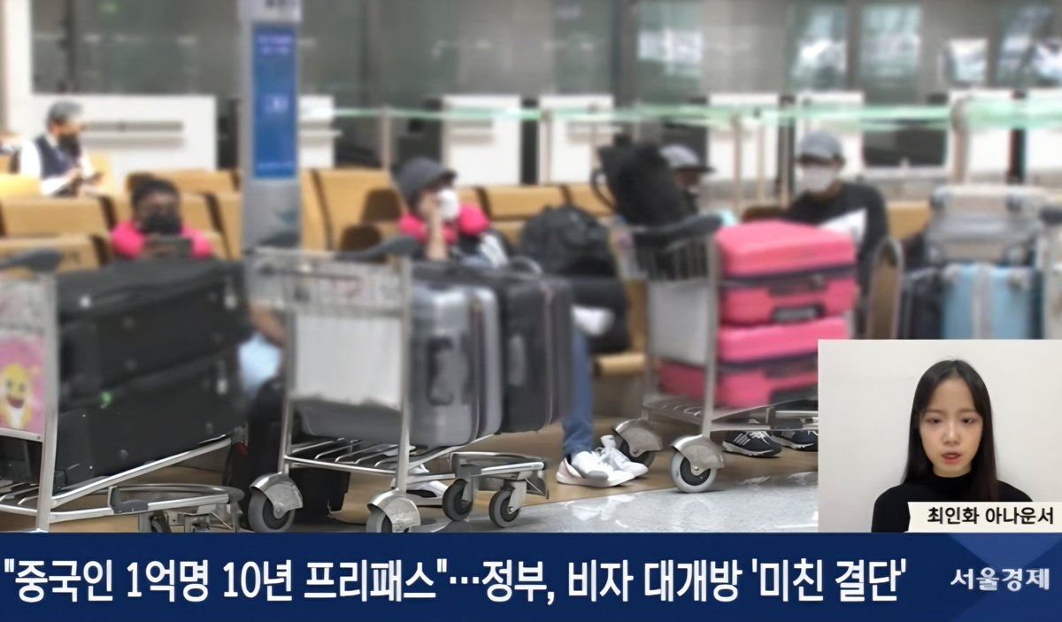 자유우파 미카엘라 🇰🇷🇺🇲🇯🇵🗽 tweet media