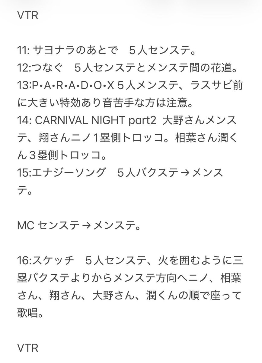 We are ARASHI | ARASHI LIVE TOUR 2026 tweet media